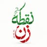 نقطه‌زن